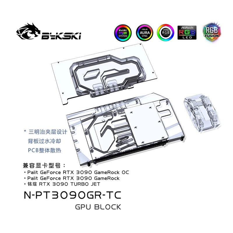 

Bykski GPU water Cooler Block For Palit RTX 3090 GameRock OC Full Cover GPU video card Water Cooling N-PT3090GR-TC