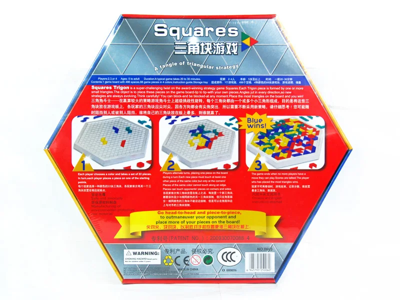 

Hexagonal version of Little Baby Egg 4-player Square Game