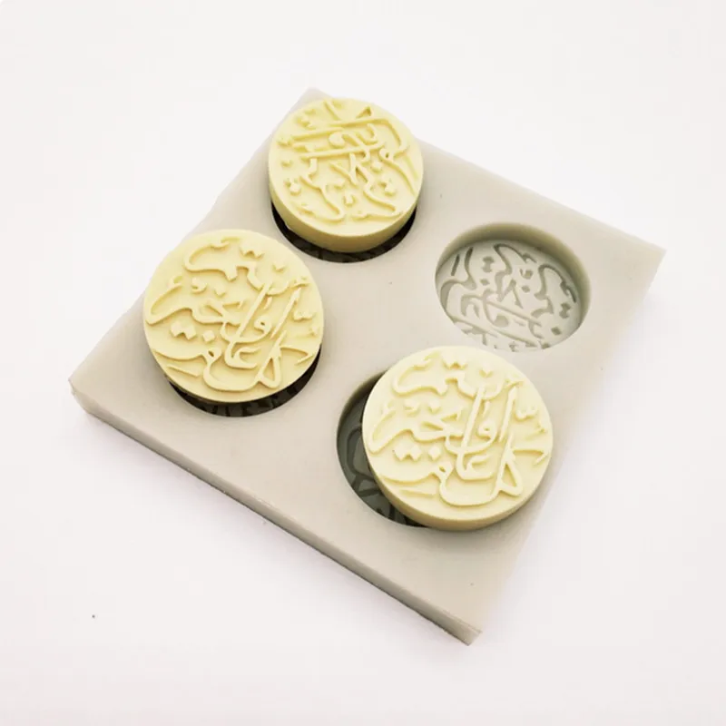 

Round Arabic numeral silicone mold, fondant mold, cake decoration tool, UV resin mold, Sugarcraft, kitchen tool