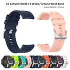 Ремешок сменный силиконовый для LG G Watch W100 Watch R W110 Watch Urbane W150 Premium, быстросъемные штифты 22 мм