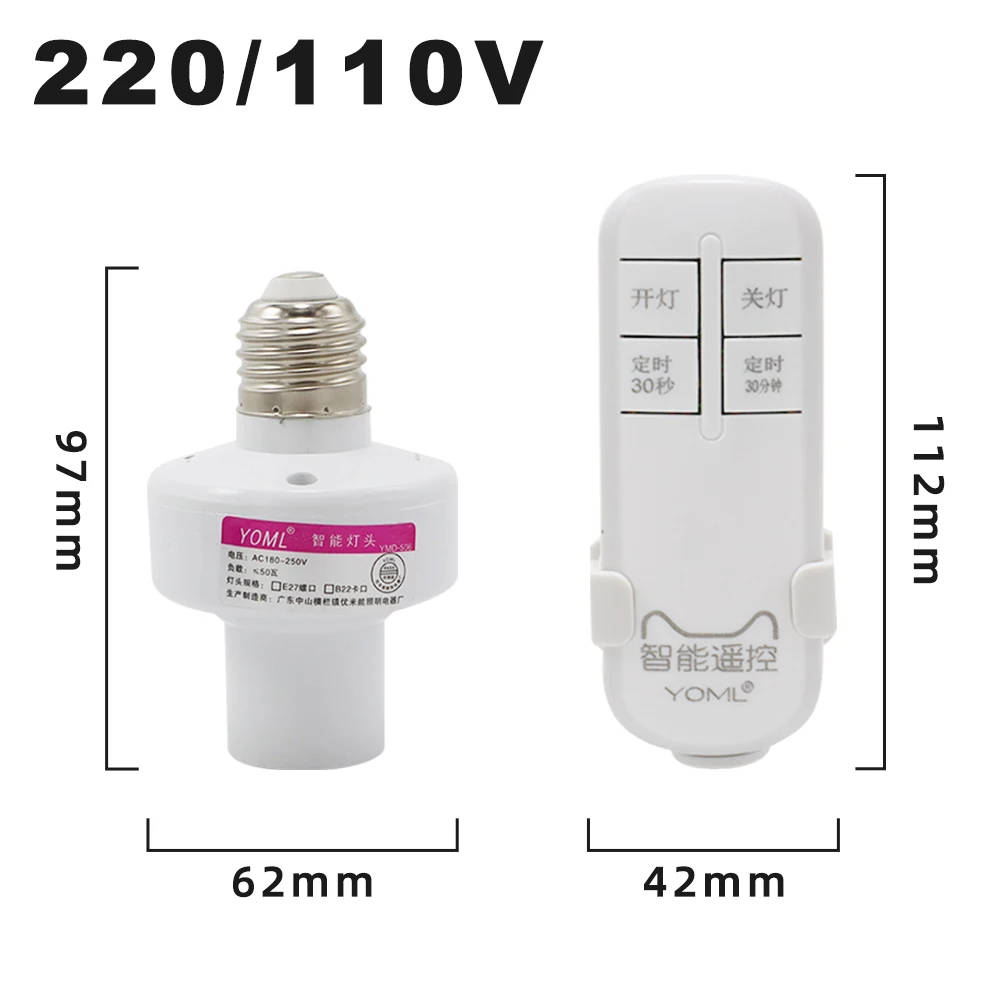 AC220V дистанционные переключатели управления, Беспроводной RF E27 винтовой светильник, основание включения/выключения, таймер, розетка 433 МГц, светодиодный светильник, лампа для умного дома