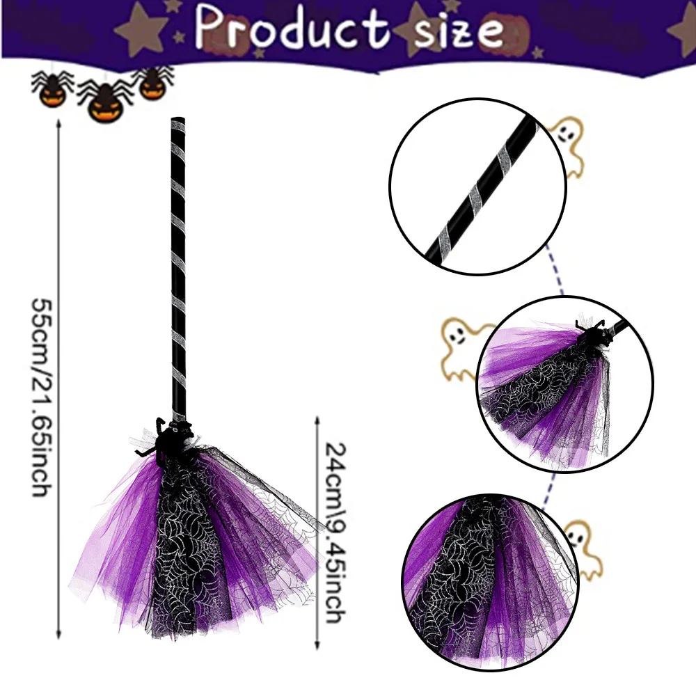 Набор аксессуаров для костюма ведьмы на Хэллоуин метла Реалистичная Летающая