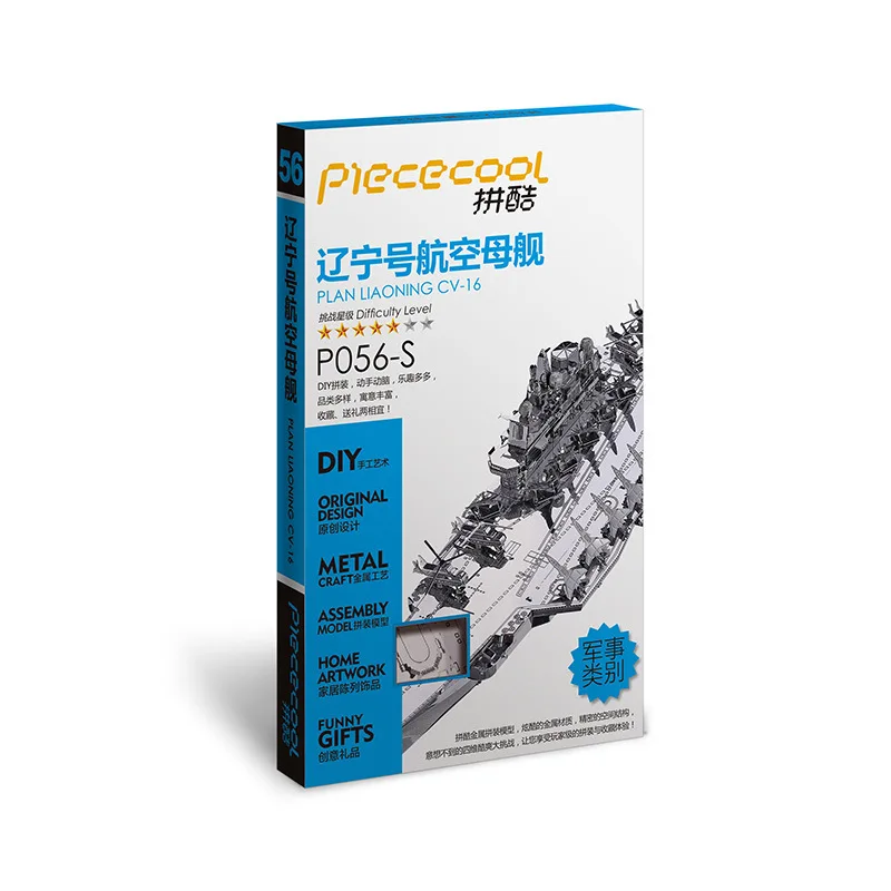 

Hand made model of aircraft carrier Liaoning by hand