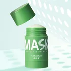 Очищающая зеленая кожа для лица, увлажняющая и отбеливающая маска для лица