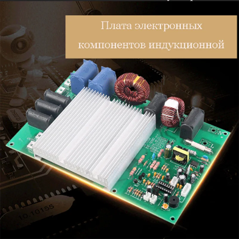 Индукционная плита высокой мощности 5000 Вт Коммерческая бытовая Ручка типа HB