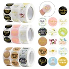 Наклейки с надписью Thank You 500, этикетки для печати шт. в рулоне, открытки в конвертах, для подарочной упаковки, скрапбукинга, пасхальные для вечеринки в стиле сафари