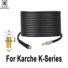 Шланг для мойки высокого давления Karcher K2 K3 K4 K5 K6 K7, 6  15 метров, 2320psi 160 бар