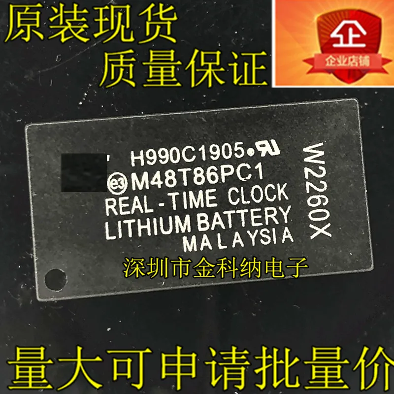 10 шт./лот M48T86PC1 M48T86PCI M48T86 погружения в наличии |