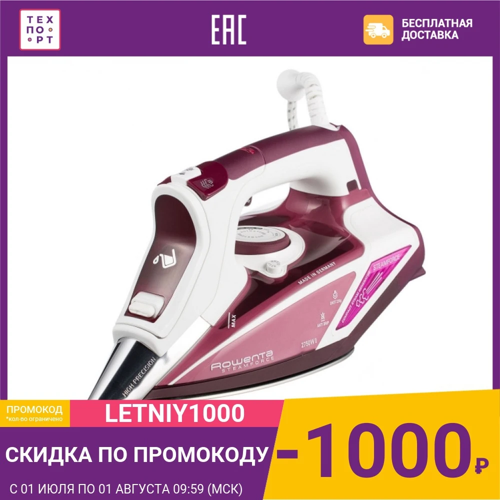 Утюг Rowenta DW 9230|Утюги и парогенераторы| |