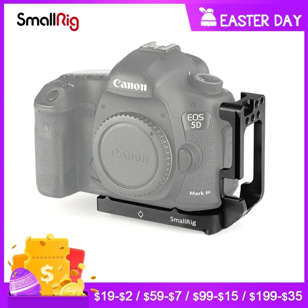 SmallRig DSLR Camera QR Plate L Bracket for Canon 5D Mark IV III Quick Release For Tripod Attach 2202 | Электроника