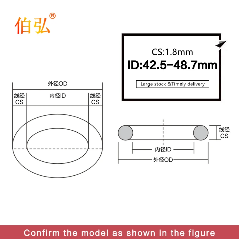 5PCS/lot Fluorine rubber Ring Black FKM Oring Seal 1.8mm Thickness ID42.5/43.7/45/46.2/48.7mm Rubber O-Ring Oil Gasket | Обустройство
