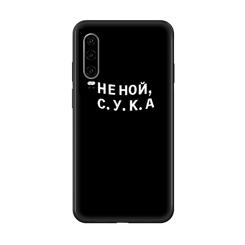 

Simplicity Fashion Manual Phone case For Huawei P 30 10 20 40 Lite Smart Z Pro 2019 black waterproof pretty shell tpu funda 3D