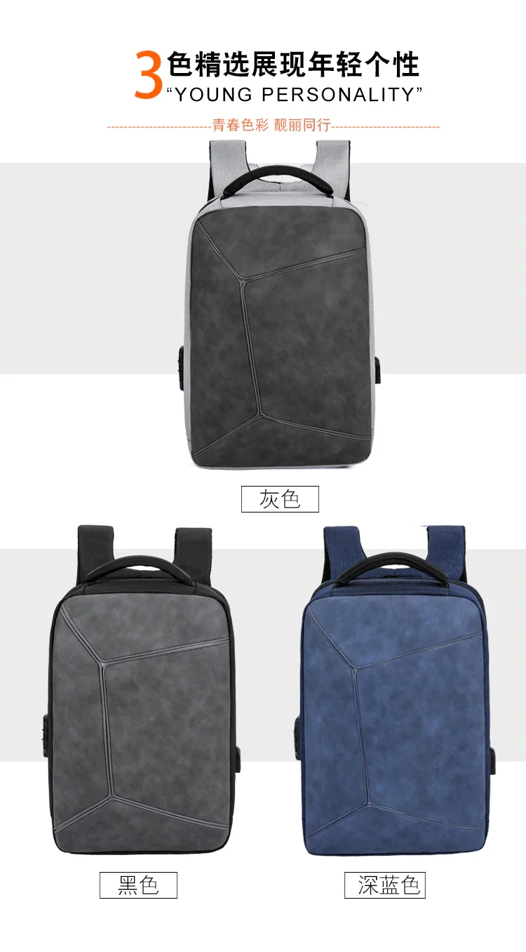 Мужской рюкзак с защитой от кражи серый повседневный рюкзаки для ноутбука