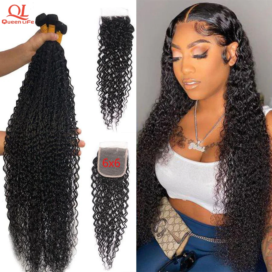 

Queenlife Kinky Curly Wave Bundles With 6x6 Lace Closure 34 36 38 40 Inch Brazilian Remy Human Hair 4x4 5x5 Closure 3/4 Bundles