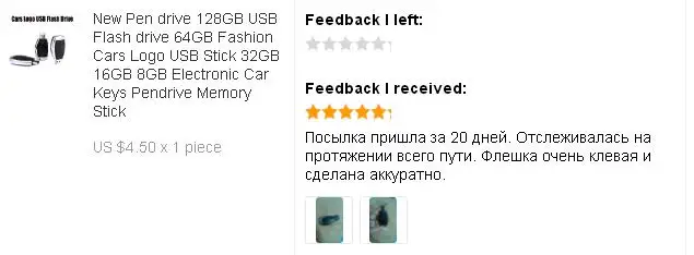 Автомобильный логотип 128 ГБ 128 ГБ USB флэш-накопитель 64 Гб автомобиль Mercedes Benz usb-флэш в виде ключа 32 ГБ 16 ГБ 8 ГБ Флешка USB 2,0