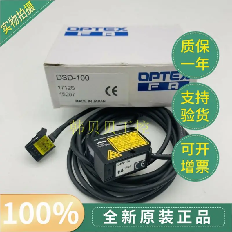 OPTEX sensor новый оригинальный телефон | Автомобили и мотоциклы