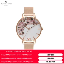 Наручные часы Olivia Burton OB16WG18 женские кварцевые на браслете|Женские