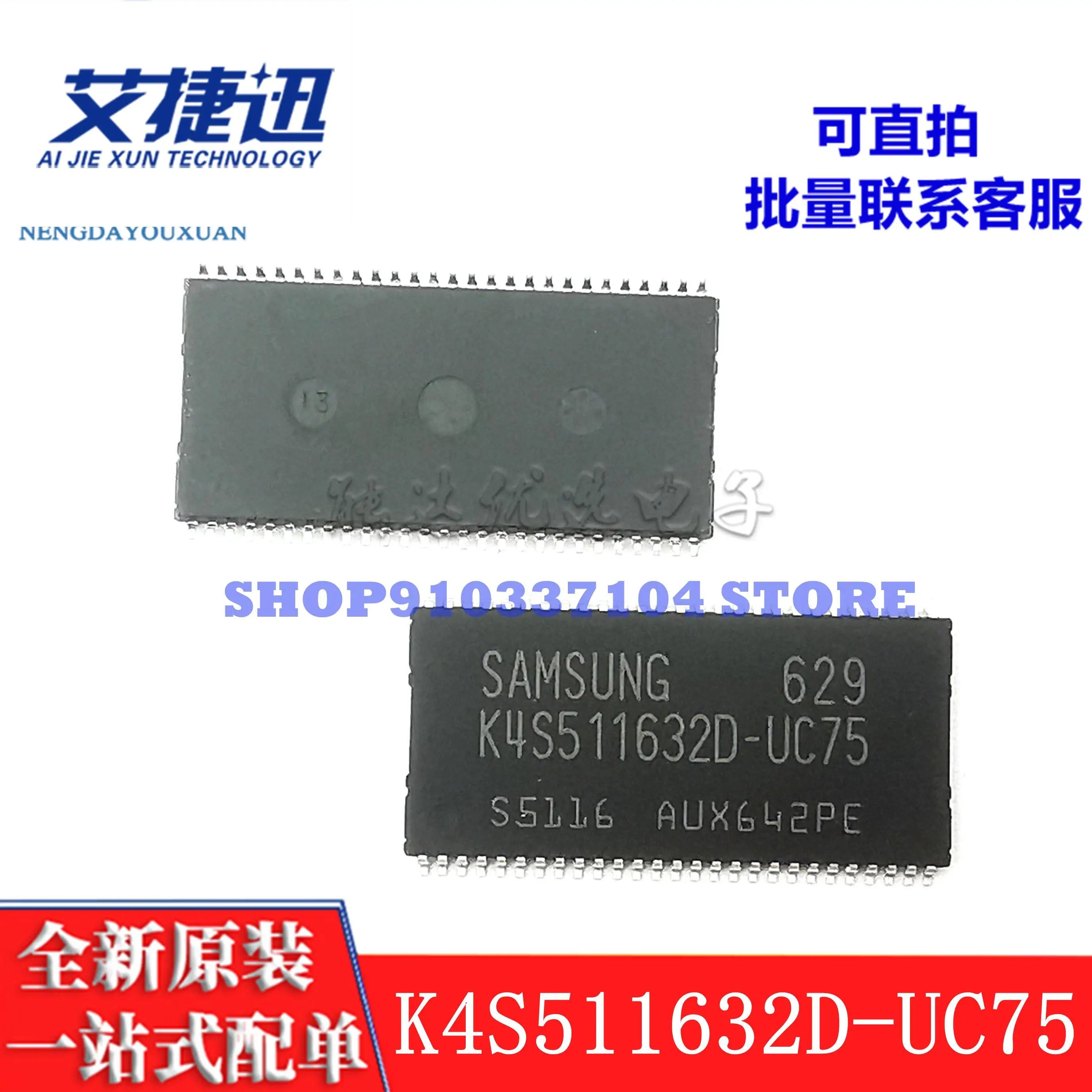 

5pcs/lot K4S511632D-UC75 TSOP54 64M memory IC chip new and original