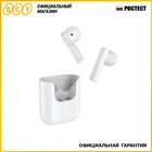 Беспроводные наушники QCY T12
