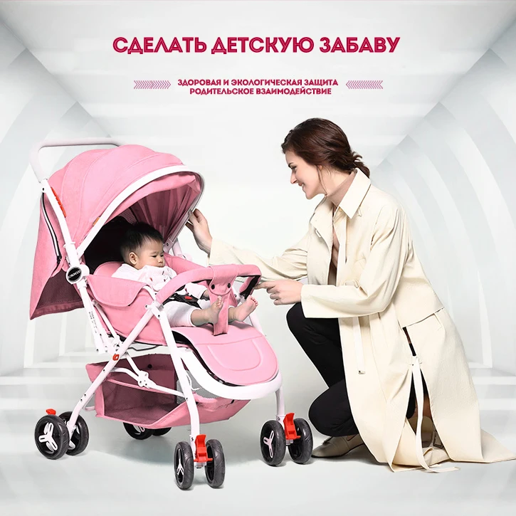 Коляска детская Двухнаправленная прогулочная коляска младенца складная переносная тележка Россия