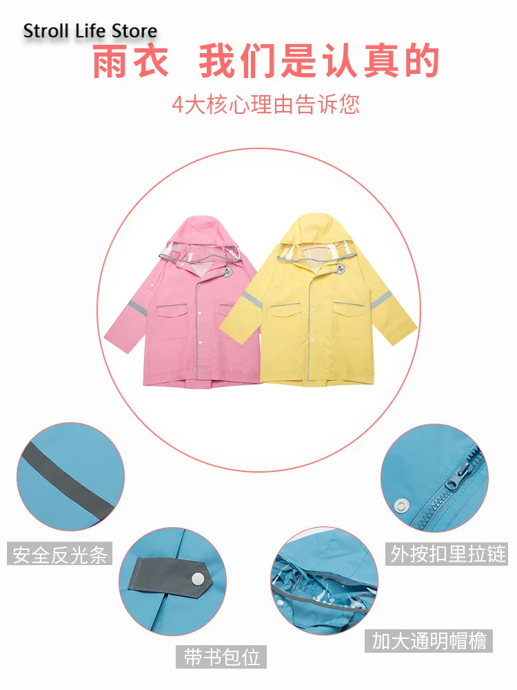 Уличный детский дождевик пончо школьный розовый длинный водонепроницаемый