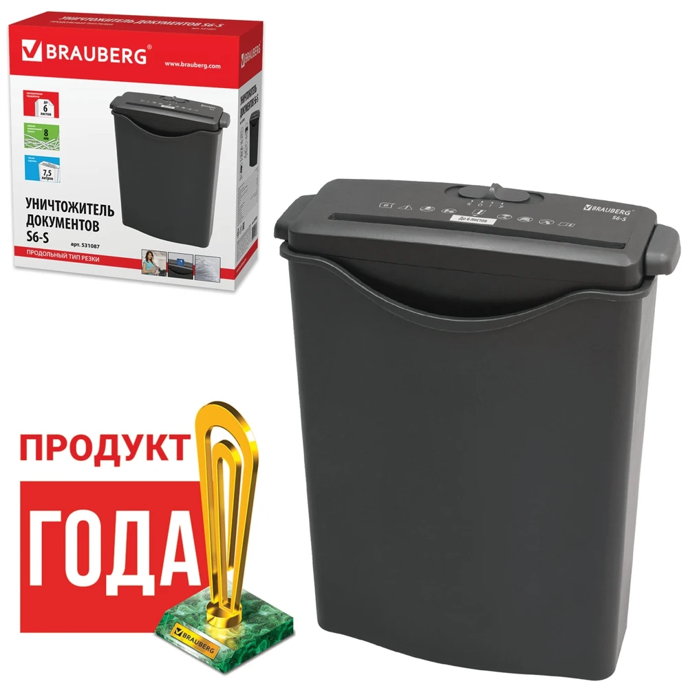 Уничтожитель (шредер) BRAUBERG S6-S 531087 1 уровень секретности полоски 8 мм 6 листов 7 5 л |