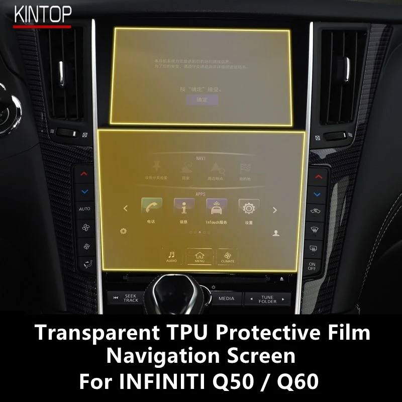 For INFINITI Q50 / Q60 Navigation Screen Transparent TPU Protective Film Anti-scratch Repair Film Accessories Refit