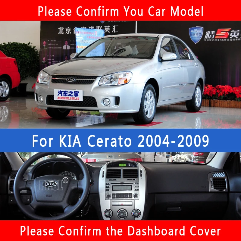 PNSL Car Dashboard Cover Dash Mat Pad Carpet For KIA Cerato 2004-2009 Sun protection anti - slip uv | Автомобили и мотоциклы