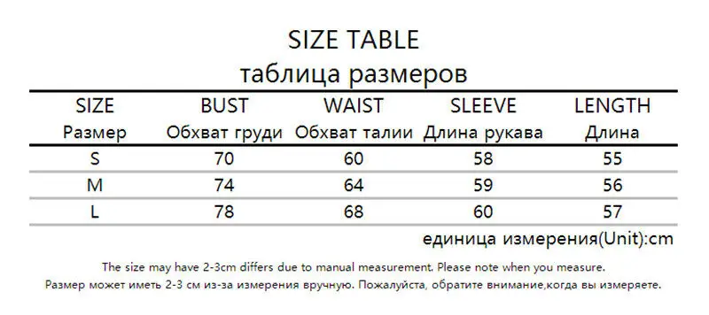 Женское облегающее боди с квадратным вырезом и длинным рукавом эластичное трико