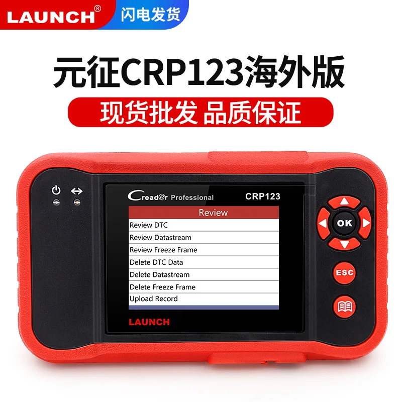 

Детектор неисправностей Yuanzheng LAUNCH CRP123, оригинальный аутентичный CreaderVII + Диагностика автомобиля