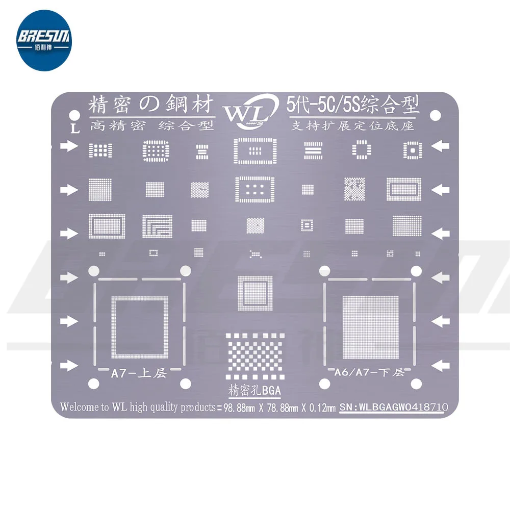 

WL Steel Mesh 5-5C-5S6P-6S-6SP-7-7P-8-8P-X-XS-XR-XSMax Integrated Tin Planting Mesh