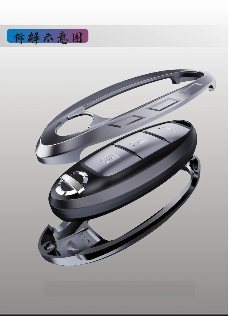 Чехол для автомобильного ключа из цинкового сплава чехол Nissan Qashqai Skyline Alissa Tide Da