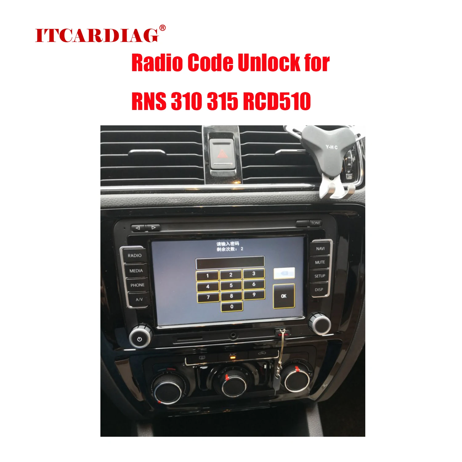 RCD510 RNS510 головное устройство радио код службы для разблокировки и декодирования