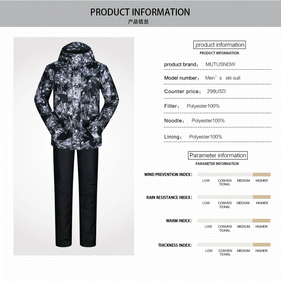 Мужской лыжный костюм лыжный сноуборд куртка брюки ветрозащитная водонепроницаемая верхняя спортивная одежда Лыжная одежда брюки мужской костюм набор