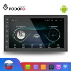 Автомагнитола Podofo 2 Din, 7 дюймов, Android 1 + 16 ГБ, GPS-навигация, Bluetooth