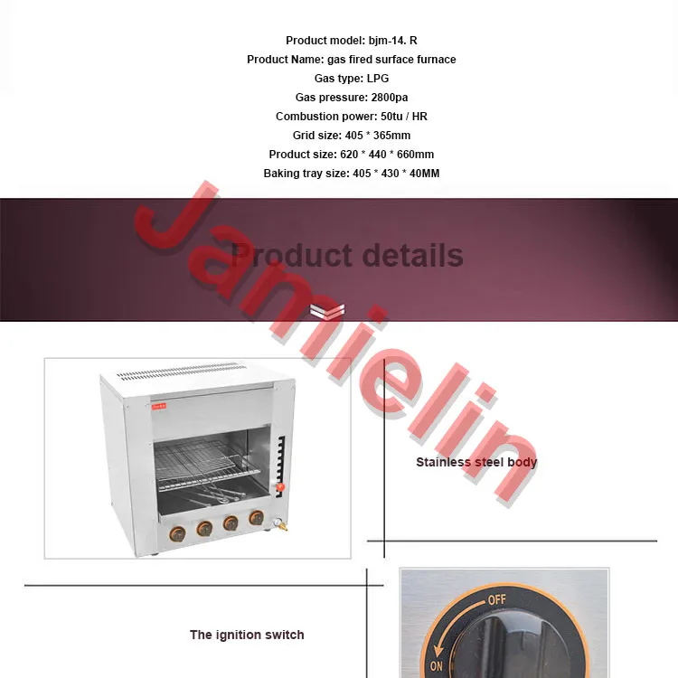 Jamielin газовая Инфракрасная печь для гриля гриль барбекю инфракрасная плита