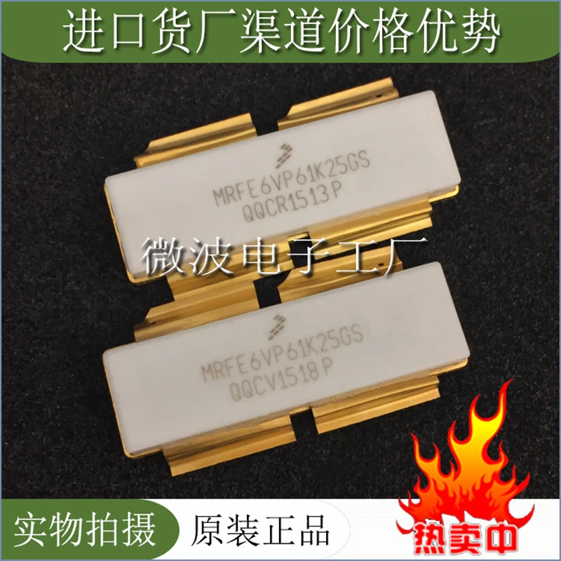 mrfe6vp61k25gs smd