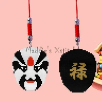 zsmx50 stich kits phone key bag hanging accessories craft needlework embroidery counted cross stitching kit homefun cross stitch