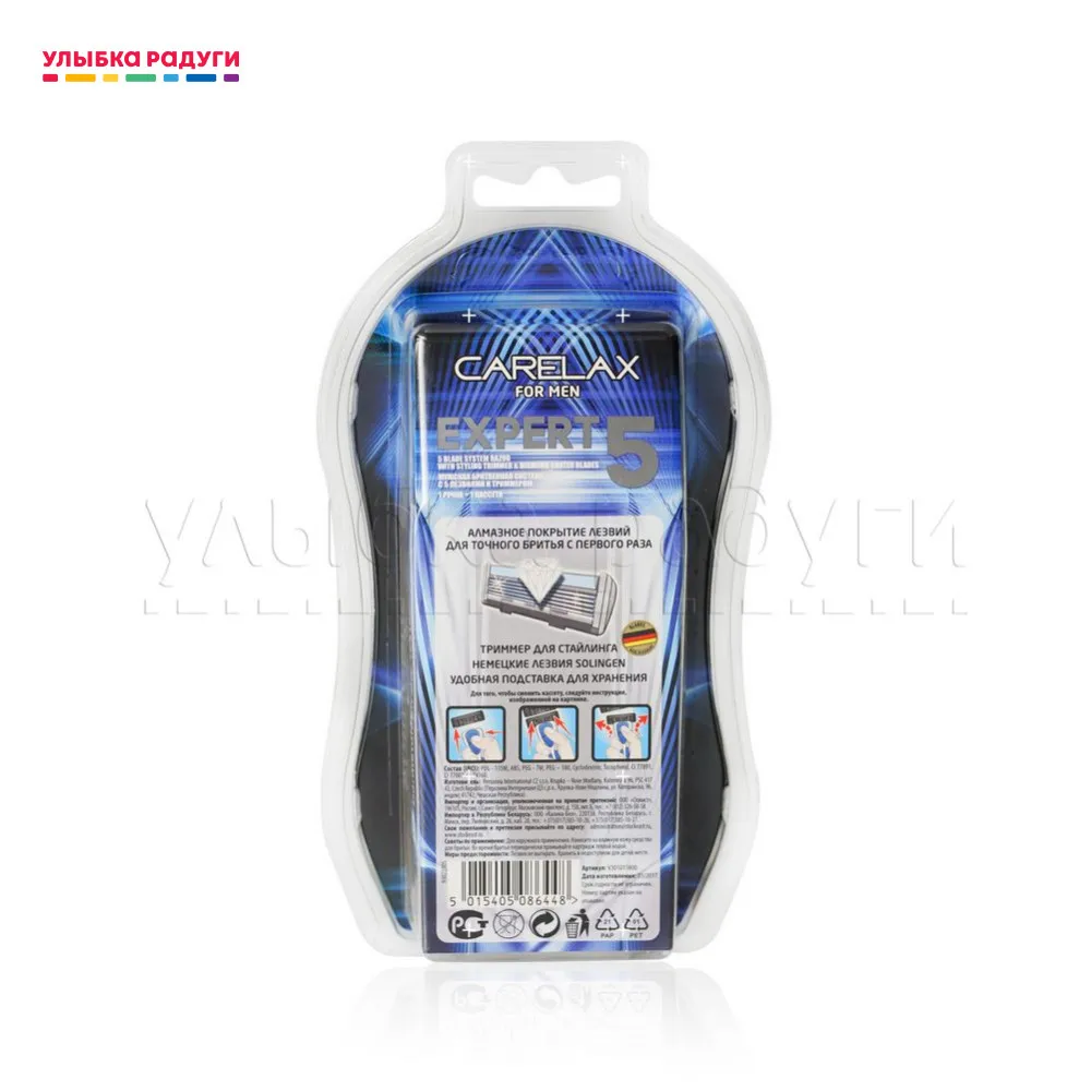 Станки для бритья Carelax 188064 Beauty Health Shaving Hair Removal Accessories tool tools shave beautiful accessory razor shaver shavers Men&#x27;s machine.