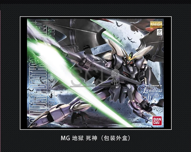BANDAI MG 1/100 XXXG-01D2 Gundam D-Hell Custom Deathscythe Hell Гальваническая металлическая цветная