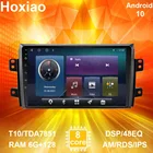 2 Din Android 108.1 GPS для Suzuki SX4 2006 2007 2008 2009 2010 2011 2012 2013 Автомагнитола, магнитола, стерео, Wi-Fi, Автомобильный плеер