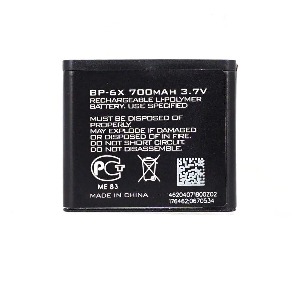 OHD оригинальный BP 6X BP6X аккумулятор для Nokia 8800 8860 Sirocco N73i батареи высокого качества