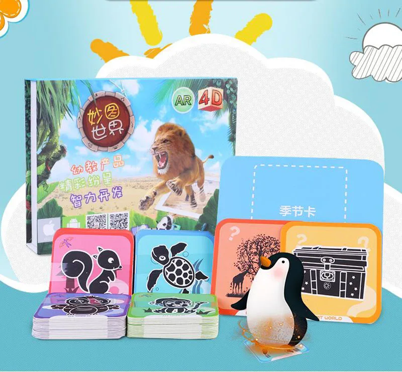 Для сканирования телефона Детская развивающая игрушка AR 4D яркая обучающая карта