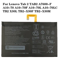 for lenovo tab 2 tab2 a7600 f a10 70 a10 70f a10 70l a10 70lc tb2 x30l tb2 x30f tb2 x30m tab battery l14d2p31 tablet batteries