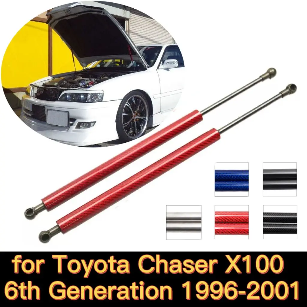 Пружины газовых амортизаторов для Toyota Chaser X100 1996-2001 гг. | - Цена: 2626.4