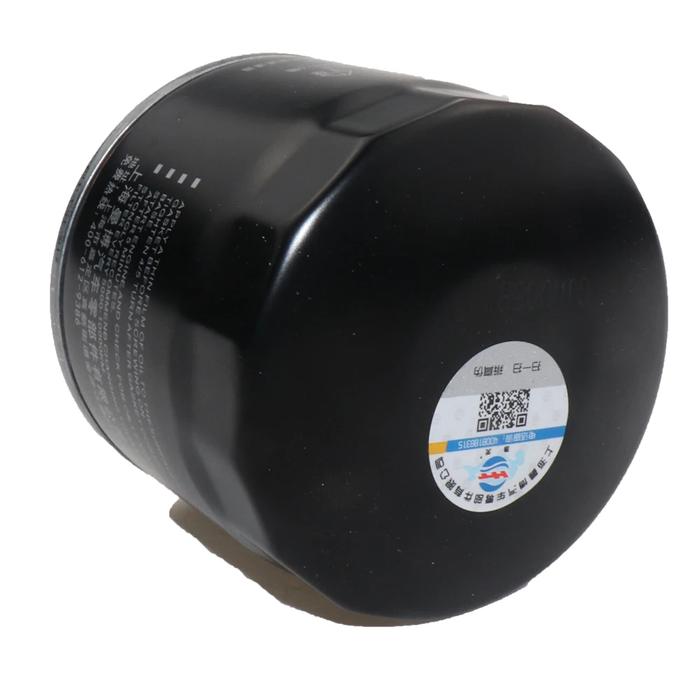 

Car Oil Filter 26300-35502 FIT FOR MITSUBISHI 3000GT/COLT/GALANT 1 2 3 4 GRANDIS L 200 300 400LANCER CELESTE LANCER OUTLANDER