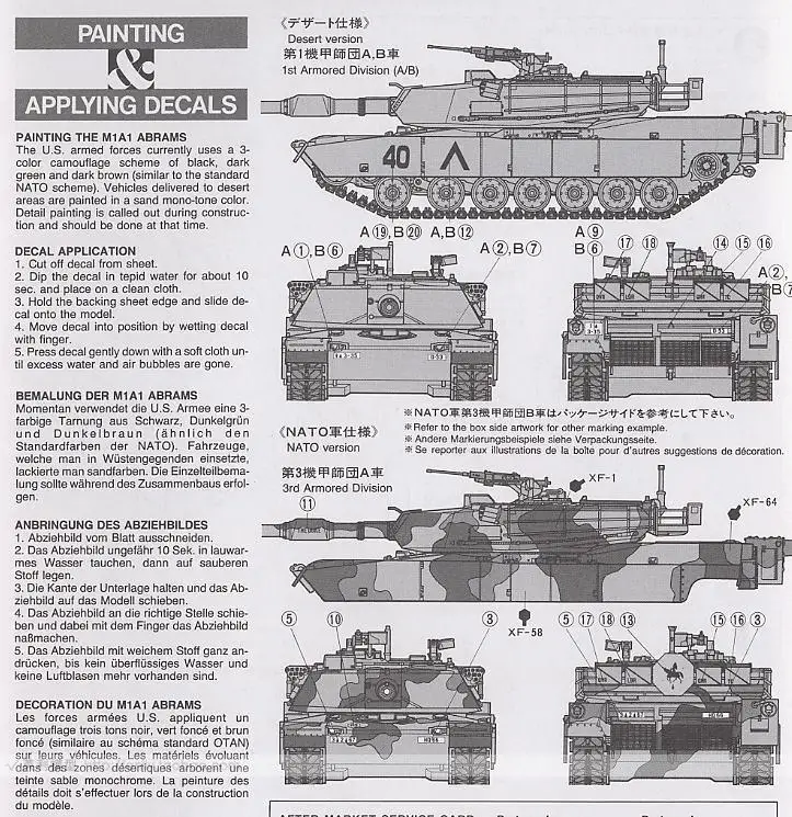 Tamiya 1/35 35156 US M1A1 Abrams 120 мм пистолет главный боевой танк MBT дисплей коллекционная