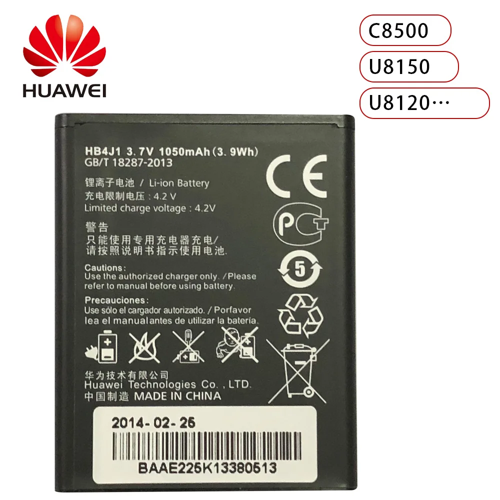 1050 мА/ч HB4J1 / HB4J1H батарея Huawei C8500 U8150 U8120 V845 IDEOS X3 T8300 U8500S T8100 чехол для