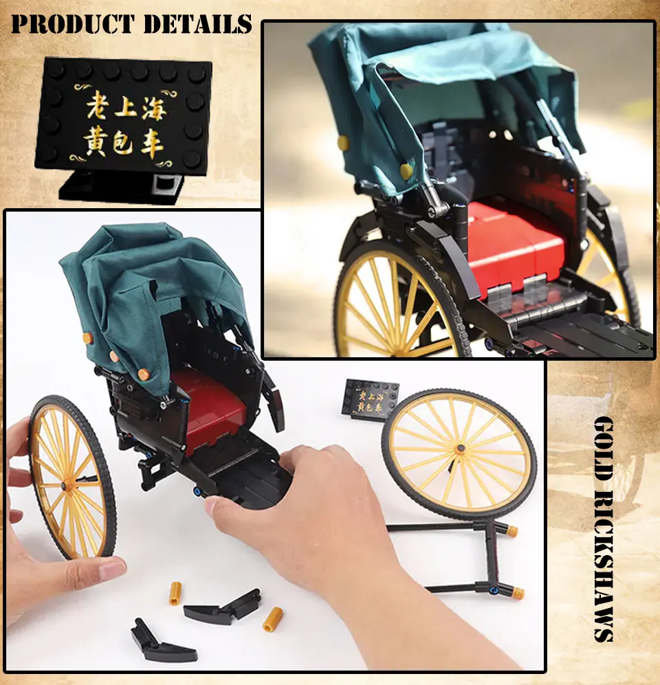 Конструктор рикша в стиле ретро ностальгия игрушки для детей внедорожного