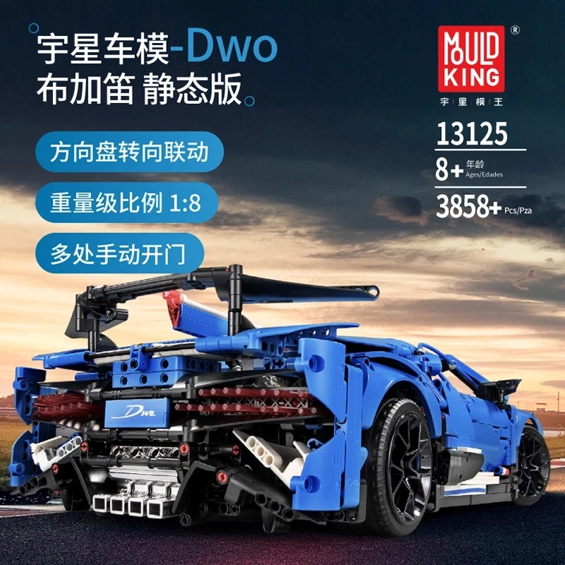 

MOULD KING MOC High-Tech Sport Super Speed Racing Car Model Building Blocks Bricks Kids Educational Toys Christmas Gifts